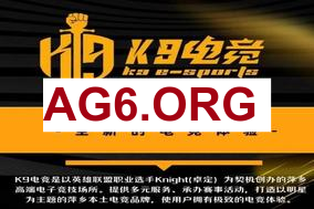 KAEL萨勒芬妮大招分割战场 FLANDRE赛恩收割双杀